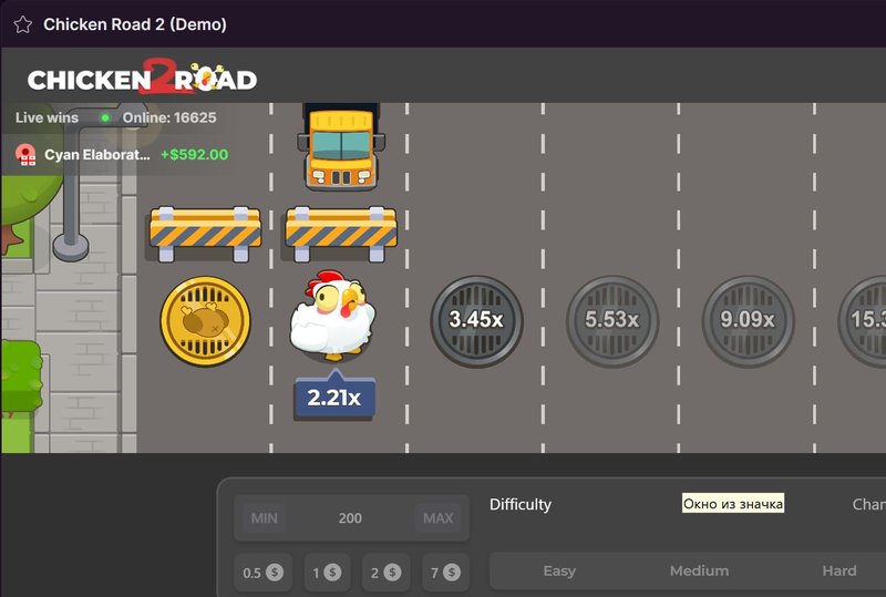 Chicken road 2 demo - ¿Qué es Chicken Road 2 y por qué está llamando la atención en España?